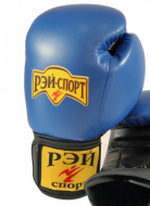 Перчатки боксёрские Рэй Спорт лБ52